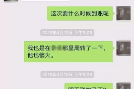 黔东南专业讨债公司，追讨消失的老赖